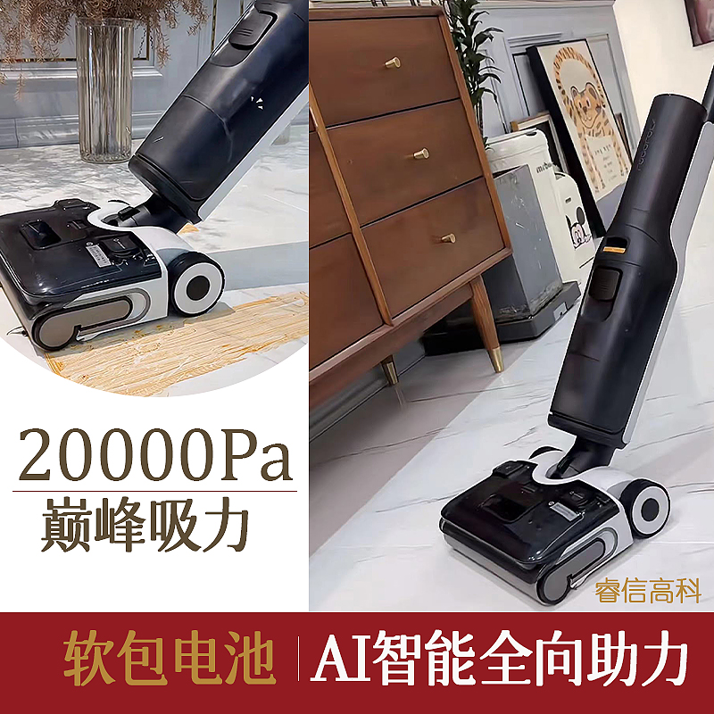 Roborock石头洗地机A30Pro全自动洗拖吸一体机躺平三贴边不缠毛发 - 图0