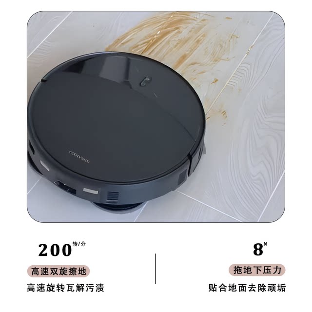 ຫຸ່ນຍົນກວາດ Roborock G30U ປະສົມປະສານການກວາດ, ຖູ ແລະດູດ