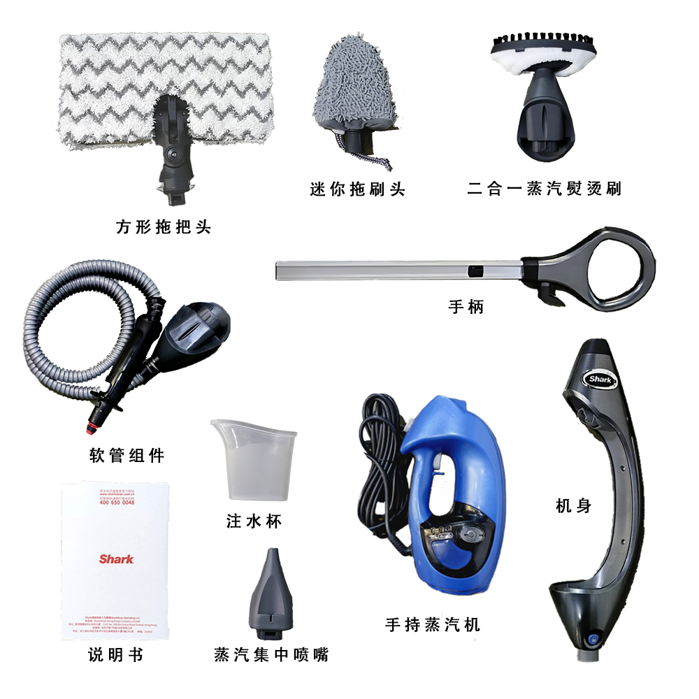 Shark Shark T8 high temperature steam mop household multi-functional floor mopping and sterilization electric handheld cleaning machine