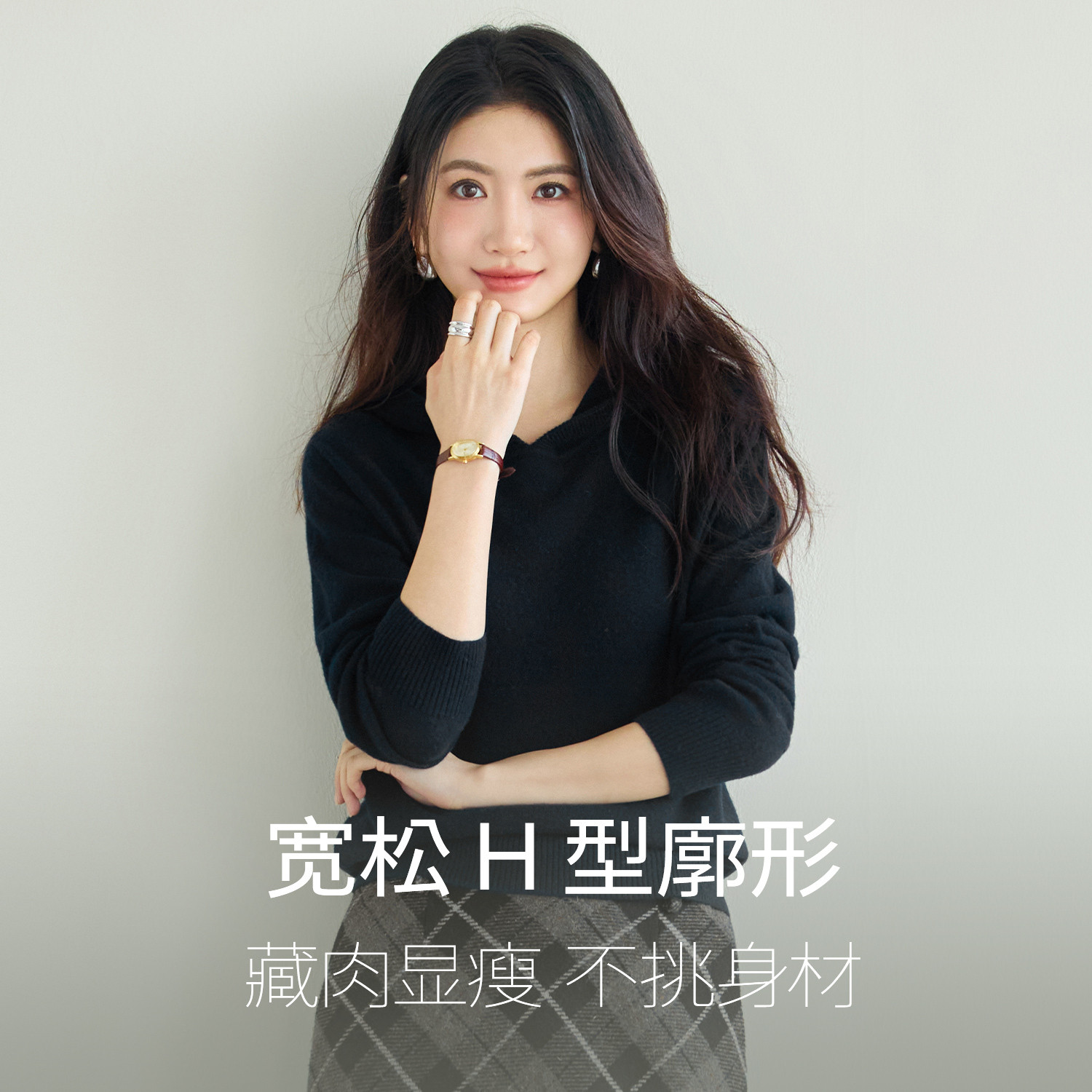 蒋欣代言100羊毛伊芙丽基础慵懒连帽百搭针织衫2025冬季新款,淘宝优惠券,粉丝福利购,淘宝优惠卷