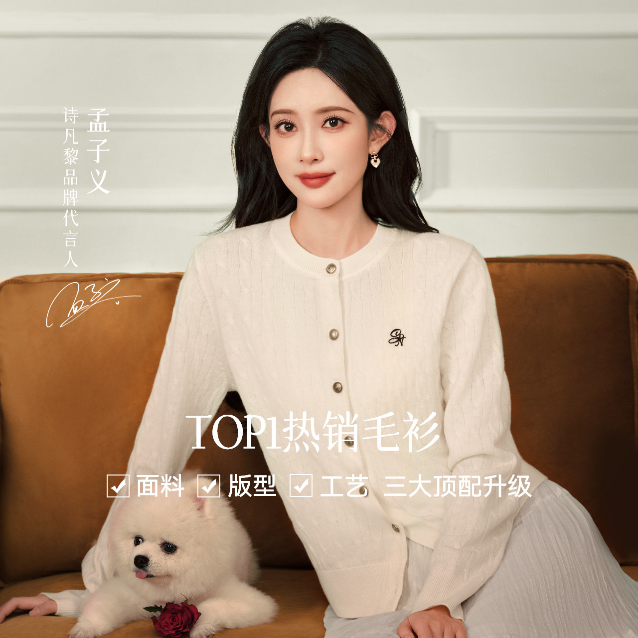 商品详情图片