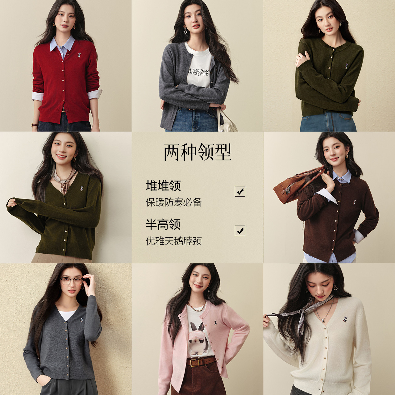商品详情图片