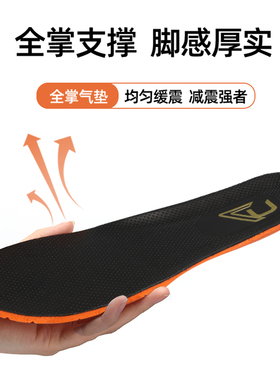 舒适透气亲肤牛皮鞋垫