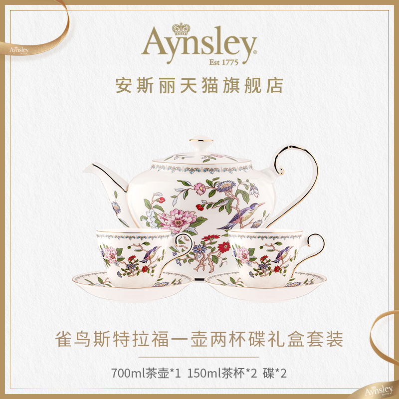 英国Aynsley安斯丽雀鸟骨瓷咖啡杯碟英式下午茶茶具套装礼盒欧式 - 图1