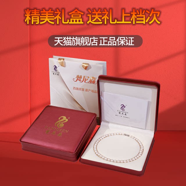 Pearl necklace for mothers sold over 100 women in Zhejiang