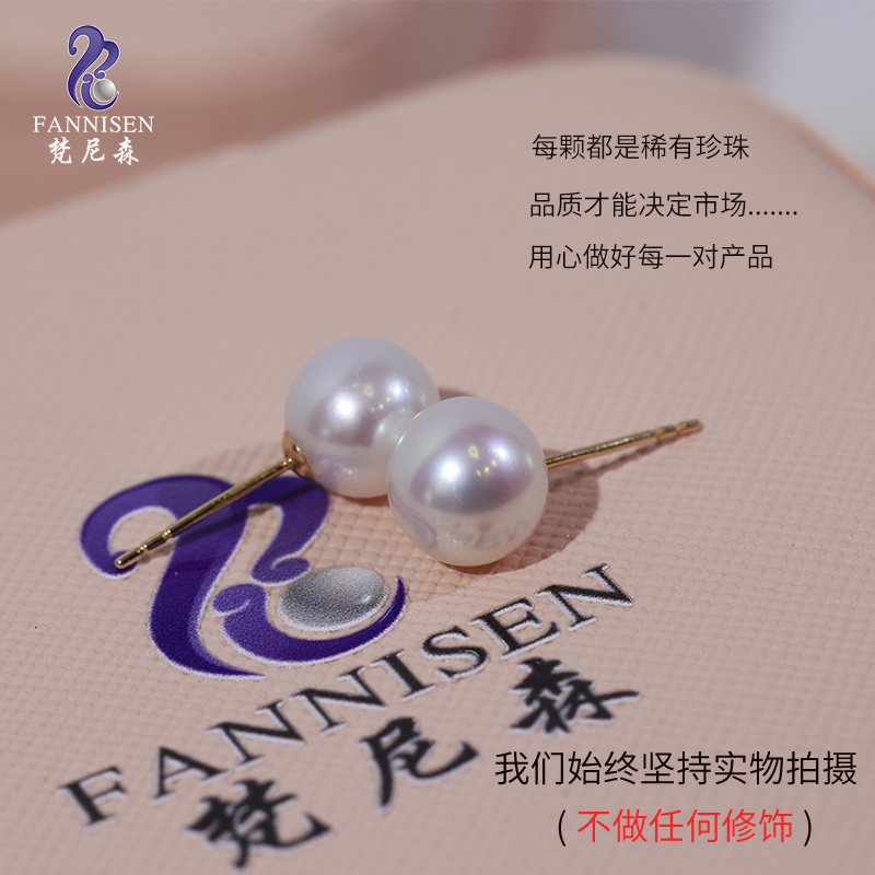 梵尼森akoya珍珠耳钉女2025新款18k黄金气质天然轻奢高级正圆天女 - 图1