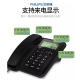 飞利浦电话机座机家用有线固定坐机商务办公室老人座机2025新款