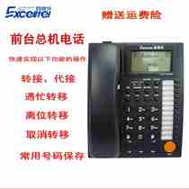 Upscale Chandron CDX8000M liters 1 Drag 8 program-controlled Group Phone Switch 1 in 8 out of 7