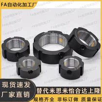 Precision locking nut PLN PLNY8 10 12 12 15 17 20 25 30 35 40 45 50 6