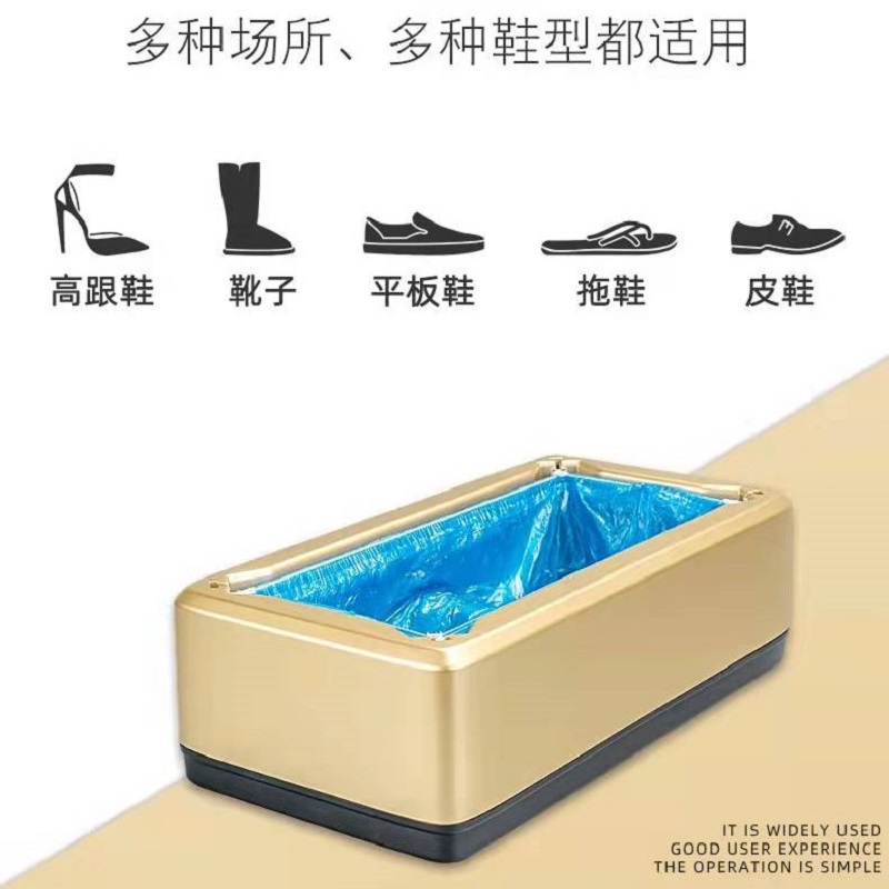 【简简风百货】全自动鞋套机办公家用T型扣套适用踩脚套各种颜色 - 图0