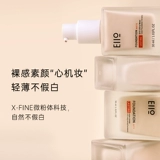 Тональный крем, база под макияж для сухой кожи, легкий и тонкий увлажняющий BB крем для жирной кожи, стойкое покрытие, официальный продукт