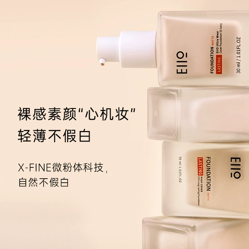 Тональный крем, база под макияж для сухой кожи, легкий и тонкий увлажняющий BB крем для жирной кожи, стойкое покрытие, официальный продукт