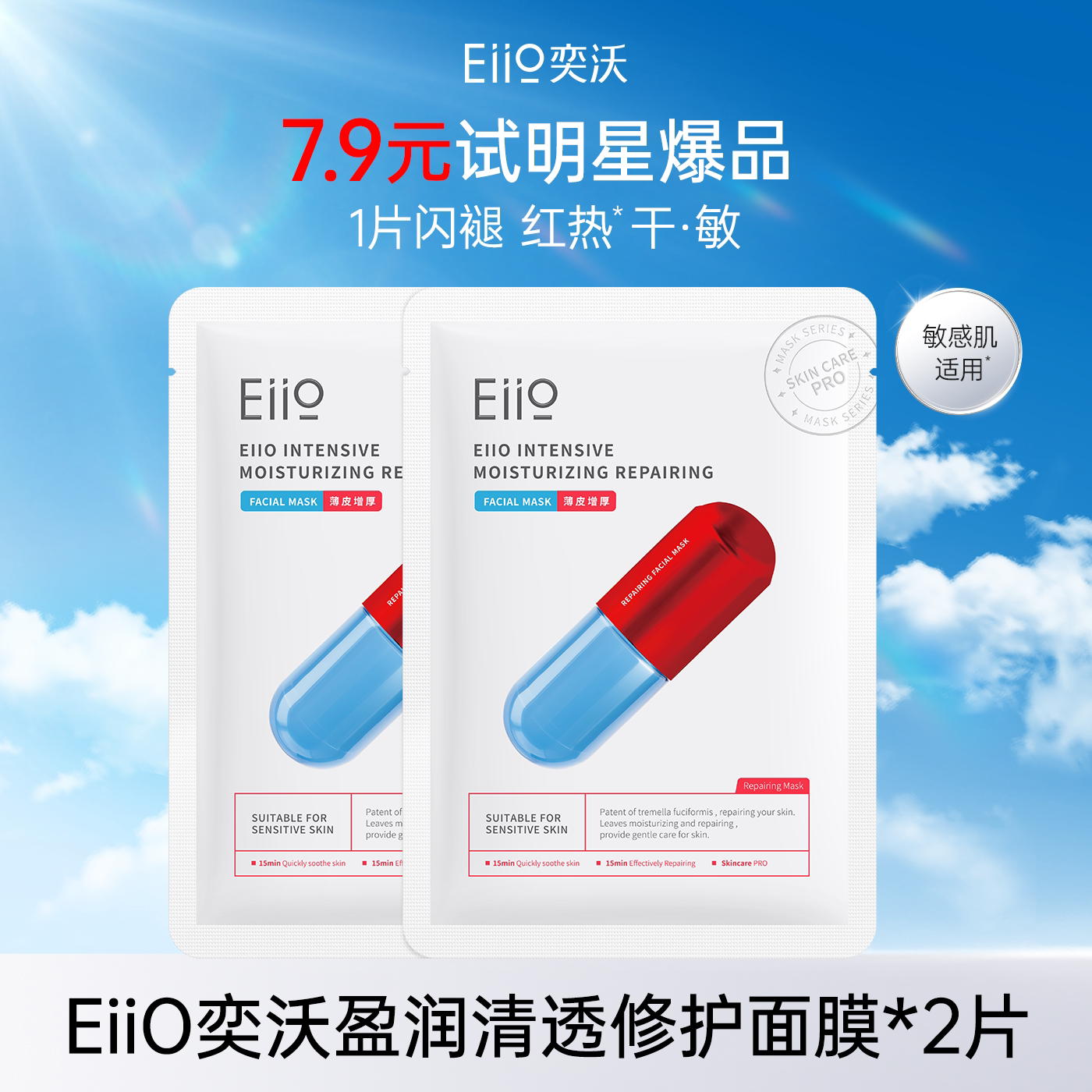 图3