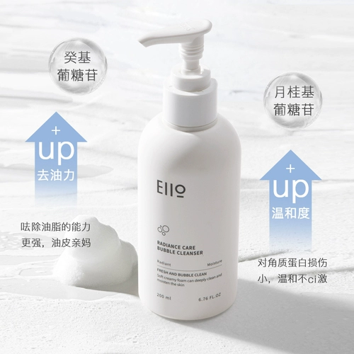 Очищающее молочко на основе аминокислот для жирной кожи, глубокое очищение, сужает поры, официальный продукт