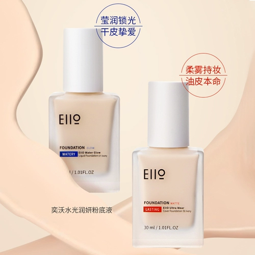 Тональный крем, база под макияж для сухой кожи, легкий и тонкий увлажняющий BB крем для жирной кожи, стойкое покрытие, официальный продукт