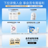 Солнцезащитный крем подходит для мужчин и женщин для лица для всего тела, УФ-защита