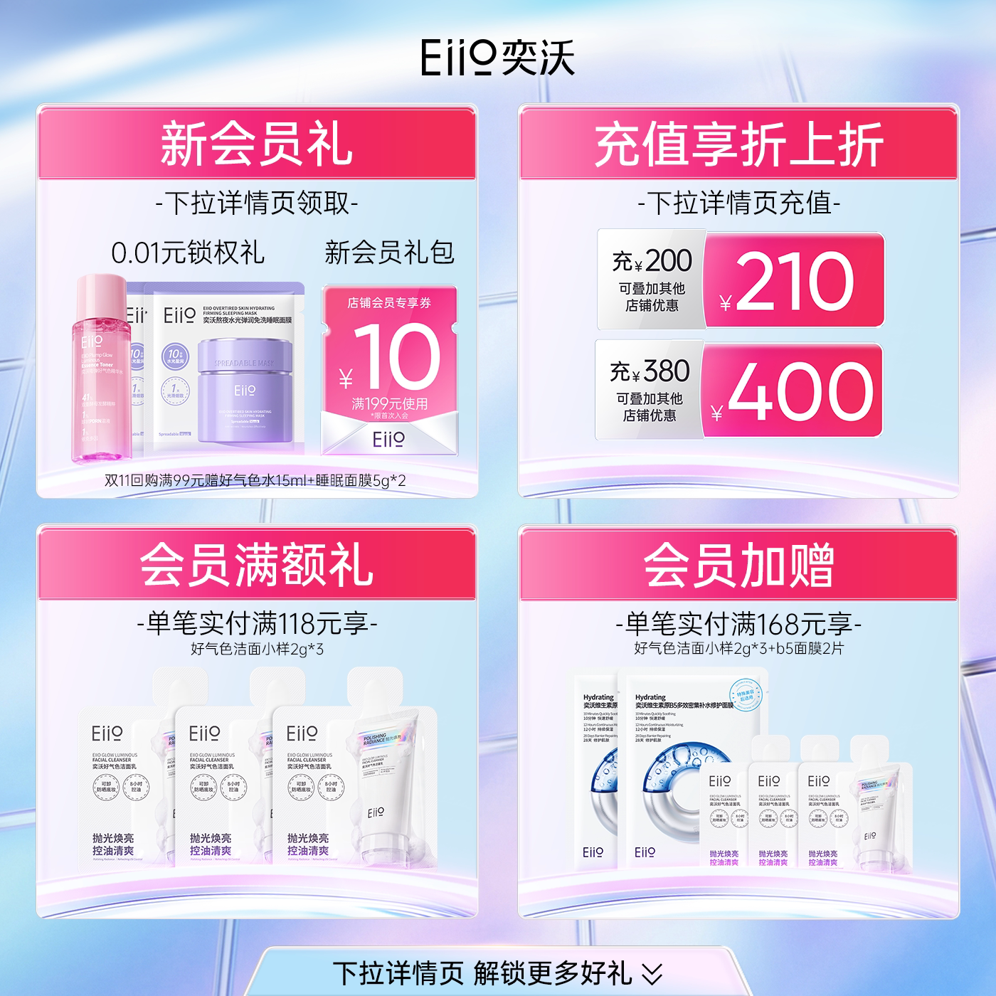 方媛推荐！升级款全新泥膜100g