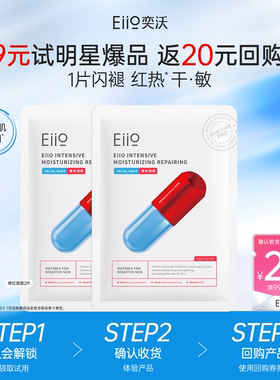 补水弹润面膜紧致嘭弹