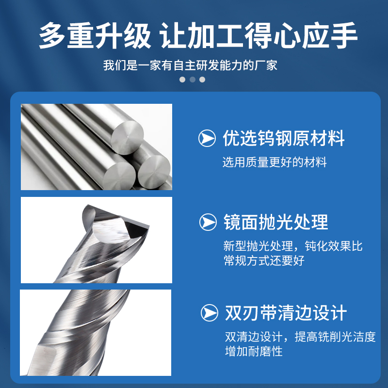 2刃55度铝用铣刀钨钢合金 两刃键槽铝合金专用加长平底直柄立铣刀 - 图3