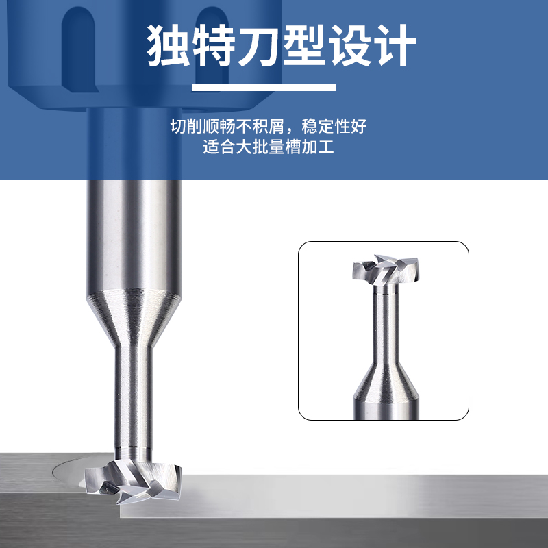 铝用T型刀T型铣刀刃刀TCNC槽硬质合金刀具刀钨钢T4数控整体成型型 - 图0