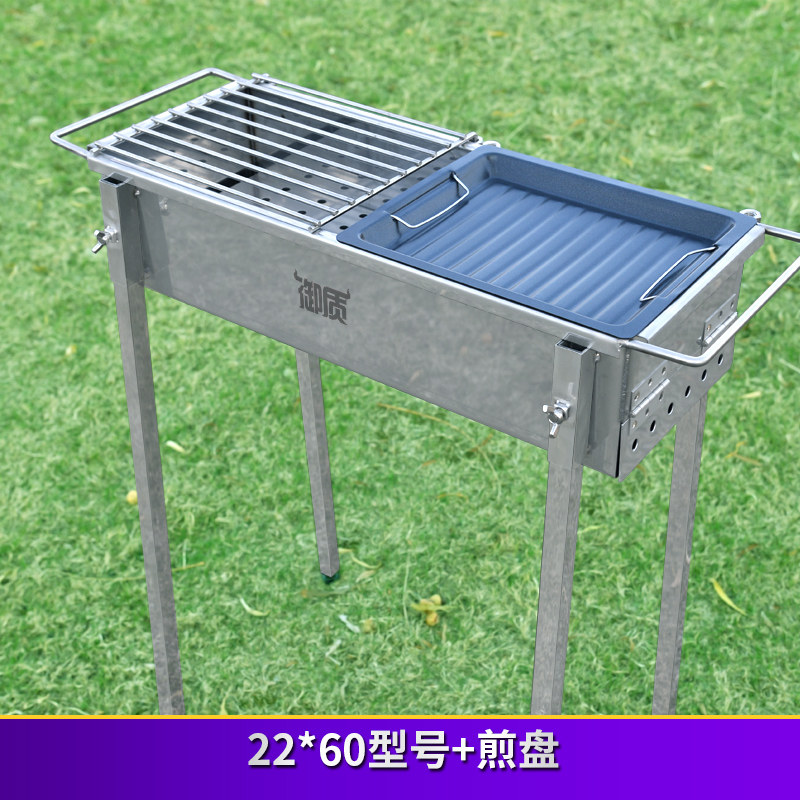 御质家用复古全不锈钢木炭烤串炉子 御质户外烧烤炉/烤架