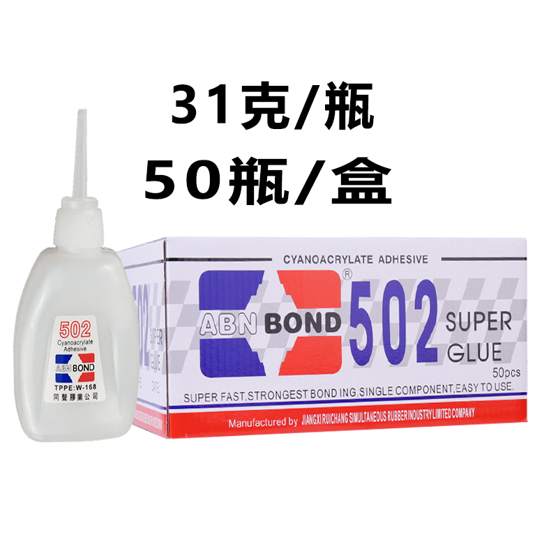 批发502正品粘木头三秒胶水红木家具维修强力胶木材大瓶3秒快干-图1