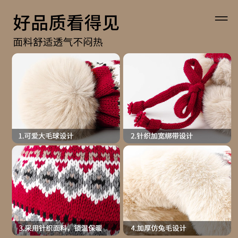 帽子女冬季费尔岛风针织毛线帽保暖加绒加厚东北防寒帽护耳雷锋帽
