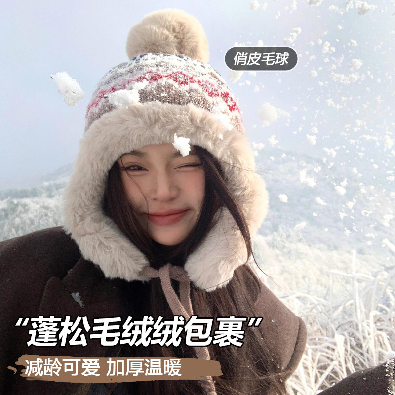 帽子女冬季费尔岛风针织毛线帽保暖加绒加厚东北防寒帽护耳雷锋帽