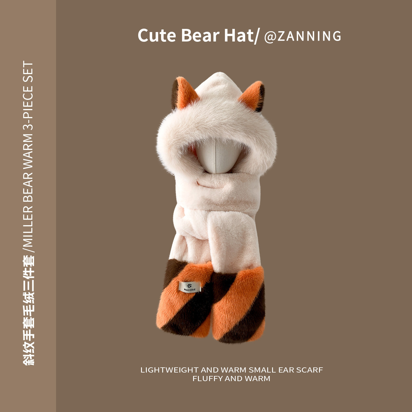 可爱狐狸耳朵毛绒帽子围巾手套一体三件套女冬季加厚保暖骑车防寒,淘宝优惠券,粉丝福利购,淘宝优惠卷