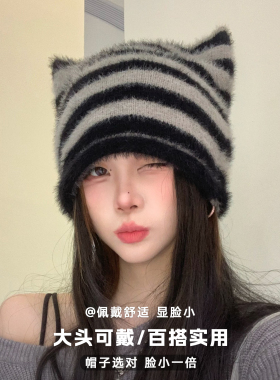 猫耳朵针织毛线帽女防寒帽子女款2026新款冷帽秋冬季保暖独特护耳