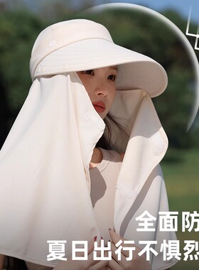 防晒帽子面罩护颈一体2026新款