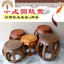 Chinese round drum stool chicken wings sour branches red wood ancient zither chair short sitting mound imitation ancient living room for changing shoes and benches solid wood drum stool