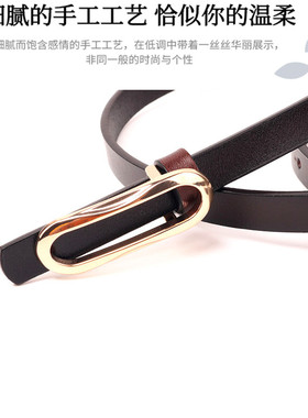 椭圆形真皮装饰腰带窄黑色白色软