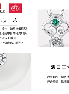 s925银项链事事如意平安扣镶玉髓