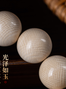 佑匠猛犸象牙手串男女手链