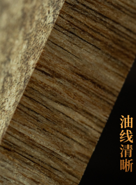 佑匠情侣柬埔寨沉香花蜜清香