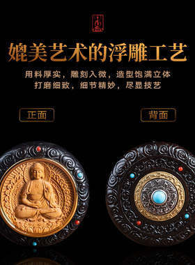 佑匠黑檀镶嵌老山檀香乳香馥郁