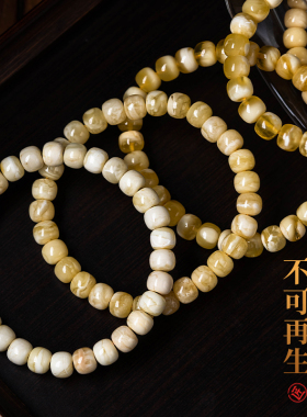 佑匠俄料白花蜜蜡桶珠手串