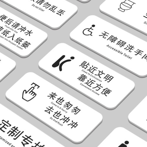 亚克力请随手关门工厂学校企业公司温馨提示墙贴门贴安全警示警告门牌离开时关好空调电灯门窗提示标识牌订制 - 图3