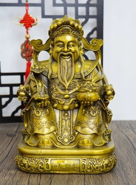 多吉缘如宝意聚佛财神像店铺业办公室摆件家用供奉像开神像客厅工