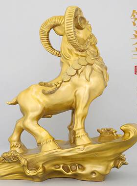 黄铜羊摆件金钱羊三羊开泰工艺品居家饰品生肖礼品领头羊