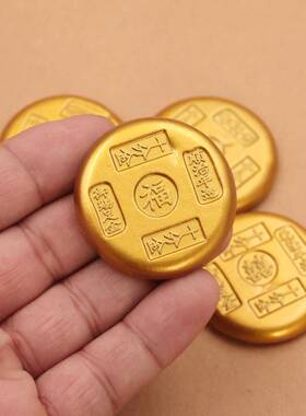 仿古实心金元金锭康熙年造福禄寿喜财办公室桌面摆件金饼一套