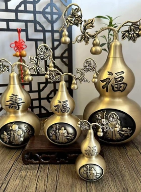 多吉缘铜芦黄铜福如东海葫芦福葫件如东海寿比南山家居客厅玄关装