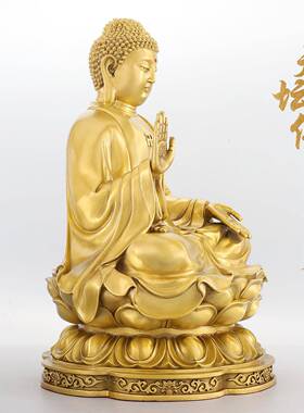 大日如来佛祖摆件天坛佛佛像大号坐莲花释迦牟尼铜像