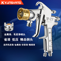 Khun Champ Water Bag Water Colorful Paint Spray Gun W-77 Metal Paint Emulsion Paint Imitation Stone Paint Pressure Barrel Special Spray Spray Gun