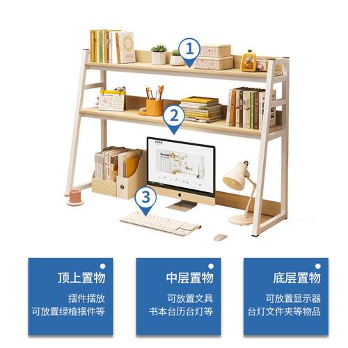书桌收纳置物架桌面书架桌上梯形架子电脑桌放桌子上的学生展示架 - 图2