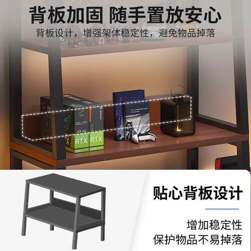 严选置物架落地收纳多层书架电竞房电脑桌旁储物柜铁艺梯形展示架 - 图1