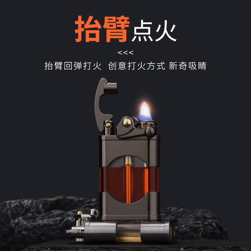 【战壕旗舰店】煤油打火机660透明油仓创意老式砂轮便携个性可视 - 图1