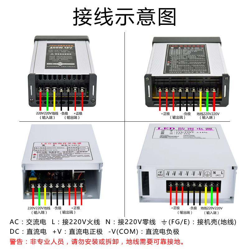 佳新源LED防雨开关电源12V 33A 400W广告灯箱发光字变压器1000W - 图2