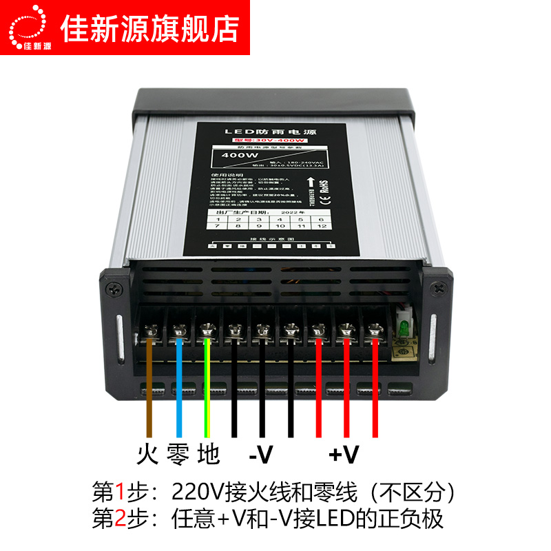 LED防雨开关电源220V转30V 36V 48V广告灯箱招牌专用400W变压器 - 图1